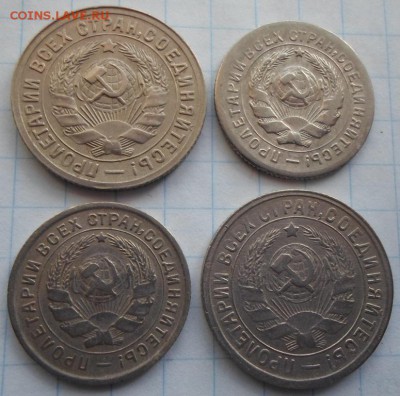 10,15 копеек 1931,1932г. 4 шт. до 22.03.2015г. 22:00 мск - 31-32