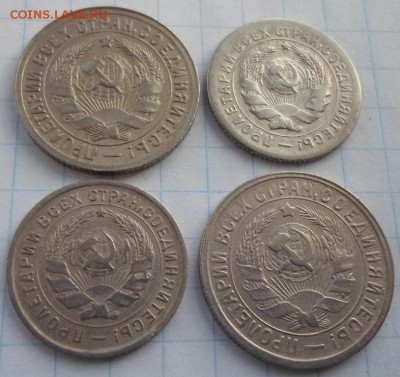 10,15 копеек 1931,1932г. 4 шт. до 22.03.2015г. 22:00 мск - 31-=-32
