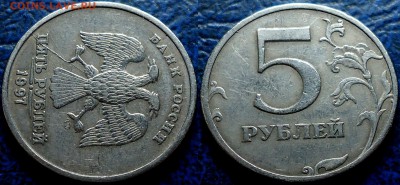 10руб. 2012г.  ПОЛНЫЙ РАСКОЛ. 16.03.15г. в 22-00 Москвы. - DSC00001 (2).JPG