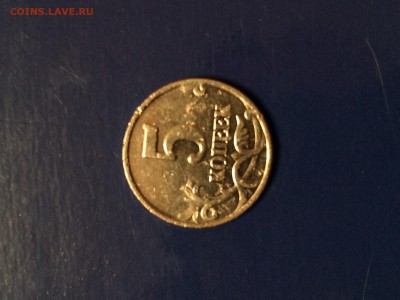 5 копеек 2003года. - IMG_0424.JPG