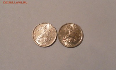 помогите с определением 1 копейка 2005 ММД шт.В? - SAM_8323.JPG