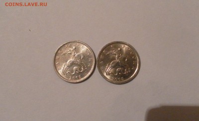 помогите с определением 1 копейка 2005 ММД шт.В? - SAM_8325.JPG