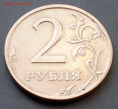 2 рубля 2002 СпМД из обращения - 140320151586