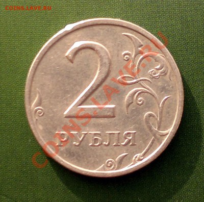 2 рубля 2002 СпМД из обращения - 1 (1)