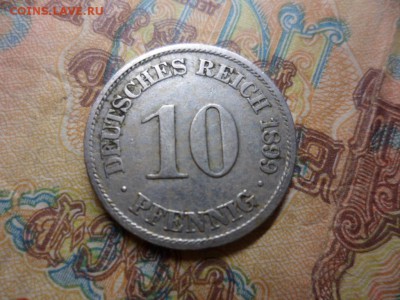 2й рейх, 10 пфеннигов 1899 г - SAM_2604.JPG