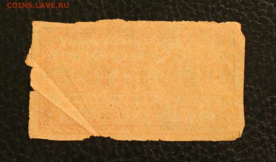 1000р 1921г ВЗ связанные звёзды до 21.03.15 22.00 - IMG_5183