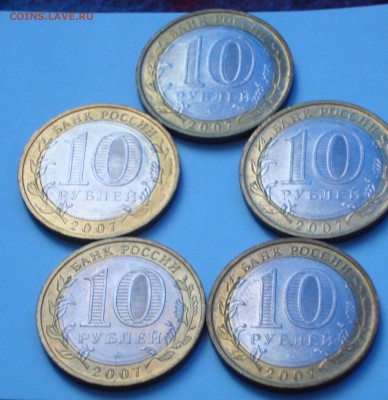 10руб. ВОЛОГДА ММД , без монетного двора - 7.JPG