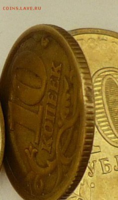 10к 2006г сп дефект гурта на 5час - P1120643.JPG