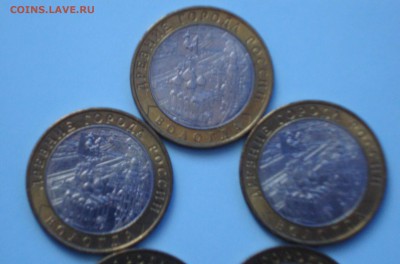 10руб. ВОЛОГДА ММД , без монетного двора - 2.JPG