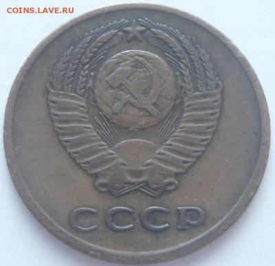 3 коп. 1965 г. до 22-00.21.03.15 г. мск - P1320770.JPG