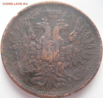 5 коп. 1854 г. оценка - P1320725.JPG