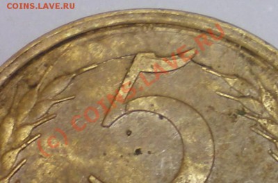 5 копеек 1931 г раскол. Оценка. - 5к31т.JPG