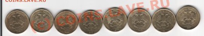 10руб ММД 2009 (не юбилейные) - Изображение3