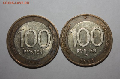 100 руб. 1992г. ММД -- 2ШТ__________________20.03 22.10 - IMG_0159.JPG