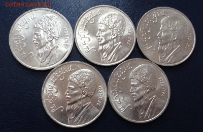1 рубль Махтумкули 1991. Фикс - image-19-02-15-03-53-5