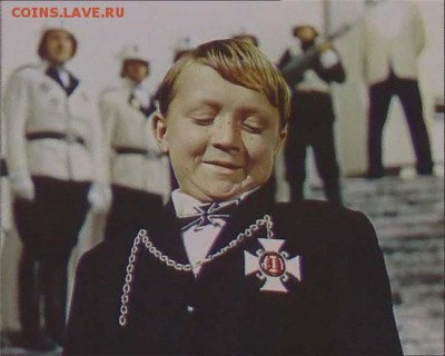 СтарецЪ, верни 50 рублей! - 244941_original