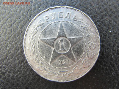 РУБЛЬ 1921.....до 21.03.2015....до 22:00 - rps20150316_214311