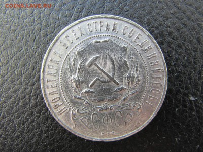 РУБЛЬ 1921.....до 21.03.2015....до 22:00 - rps20150316_214416