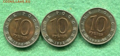 Красная книга 1992 год Низкий Старт до 19.03.15 22-10 МСК - img088