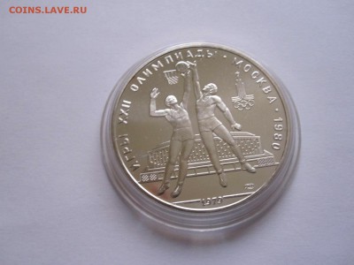 10 рублей Баскетбол АЦ 1979 ЛМД 19.03 22:05 - IMG_5669.JPG
