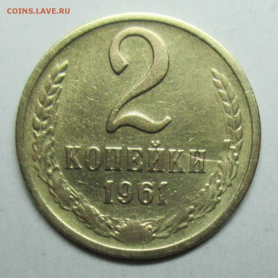 2коп 1961г  Ф-105    18 марта 22-00мск - IMG_1068.JPG