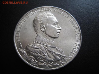 1913 Пруссия, 3М,  серебро, до 23.03 в 22-15 мск - IMG_4108.JPG