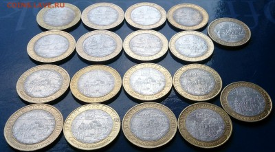10 рублей Смоленск сп-9, В.Новгород сп-9 до 22.00 17.03.15г. - DSC_4290~2