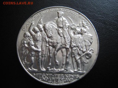 1913 Пруссия, 3М-толпа, серебро, до 30.03 в 22-15 мск - IMG_4105.JPG