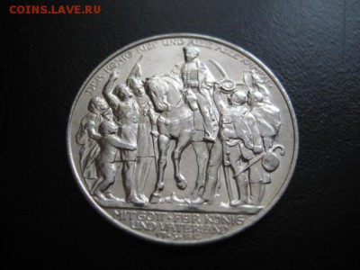 1913 Пруссия, 2М-толпа, серебро, до 30.03 в 22-15 мск - IMG_4115.JPG