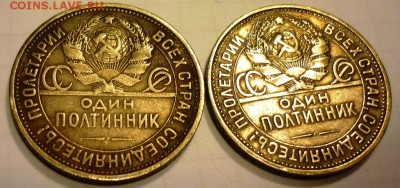 1 полтинник 1924 и 1925 на оценку - P1130549.JPG