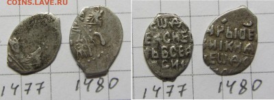 Федор Ал. 1477, 1480 до 20.03.15   22-00 мск. - IMG_0102.JPG