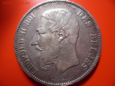 5 франков Бельгии Леопольд II 1876 г с рубля! 19.03 22.00 - SAM_2607.JPG