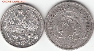 3 коп 1924 г Реверс? - IMG