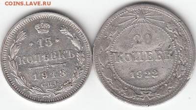 3 коп 1924 г Реверс? - IMG_0001