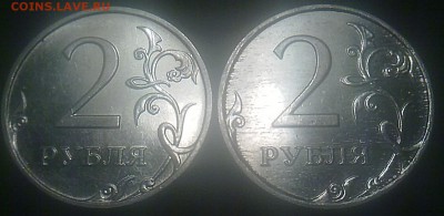 2 рубля 2009 года ммд,сталь,4,1В и4,1А? - 160320154515
