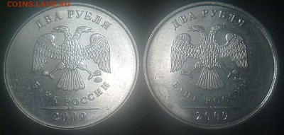 2 рубля 2009 года ммд,сталь,4,1В и4,1А? - 160320154516