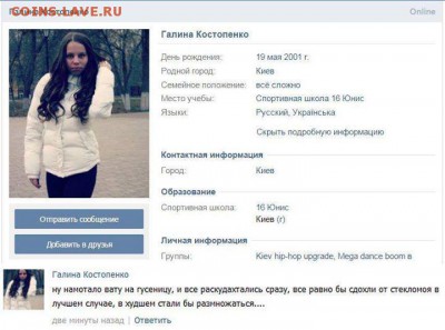 Ну а теперь про Украину - 11070629_1126521154028497_3788382130096238911_n