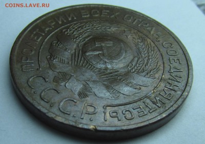 3 копейки 1924 остатки штемпельного блеска оценка - 7