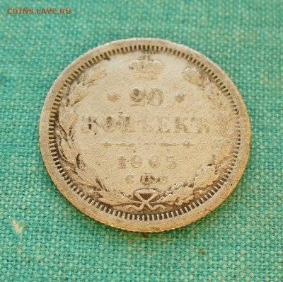 Фальшивые монеты России до 1917г сделанные в ущерб обращению - P1120533.JPG
