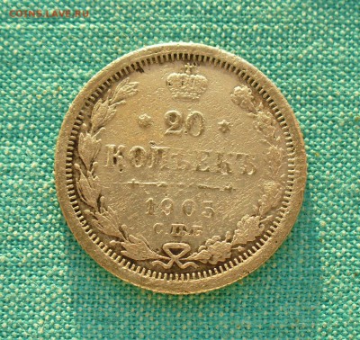 Фальшивые монеты России до 1917г сделанные в ущерб обращению - P1120537.JPG