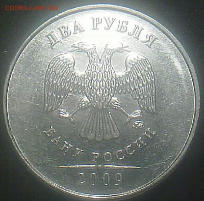 2 рубля 2009 года ммд,сталь,4,1В и4,1А? - 170320154520