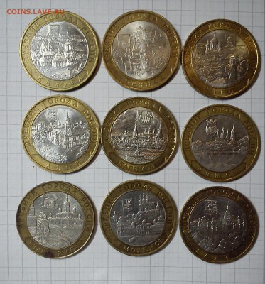 10 руб дгр разные 14шт до 18.03.15г в 22 00 - 1