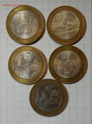 10 руб дгр разные 14шт до 18.03.15г в 22 00 - 3