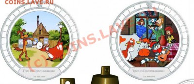 Юбилейка РФ 1992-1996гг.  - полноценные монеты или "жетоны"? - рис.2