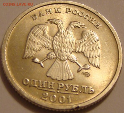 2р ГАГАРИН сп и мд + 1р СНГ до 17.03.15 22-00мск - DSC09925.JPG