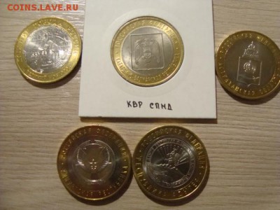 БОЛЬШОЙ ЛОТ МЕШКОВОГО БИМЕТАЛЛА до 18.03 - DSC08357.JPG