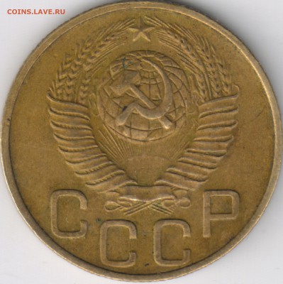 3 копейки 1948г - 21