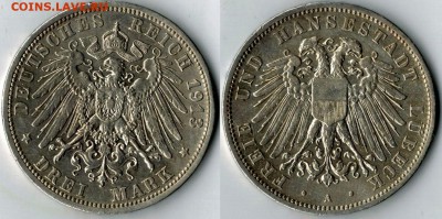 3 марки Любек 1913 до 21.03.15 в 22.00 МСК есть блиц - 1913