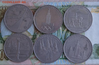 1р.СССР. Олимпиада 80. 6шт. до 22.00 мск 18.03.2015 - DSC09084.JPG