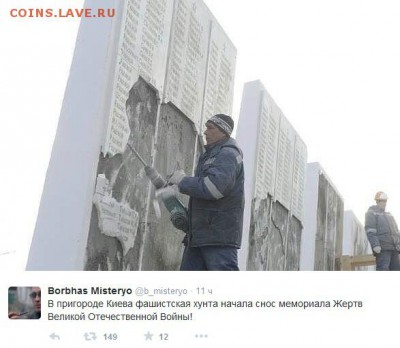 Ну а теперь про Украину - 612